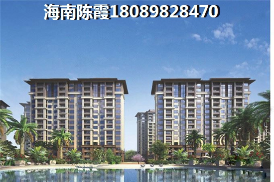 海口現(xiàn)代大廈(總部商務(wù)寫字樓)房價未來咋樣？房價會下跌？